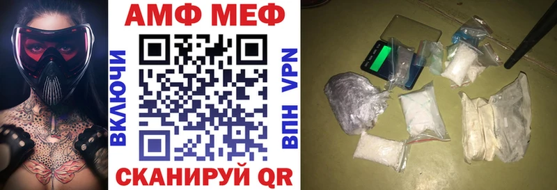 Amphetamine Розовый  цены наркотик  Хилок 