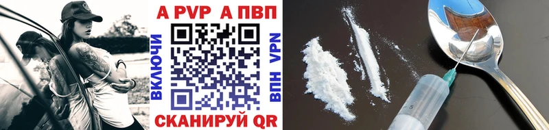 мега как войти  Хилок  Alpha-PVP Crystall  сколько стоит 