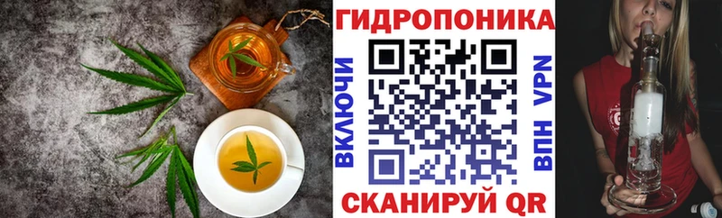 Еда ТГК конопля  hydra ссылка  Хилок 