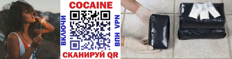 Cocaine Эквадор  Хилок 