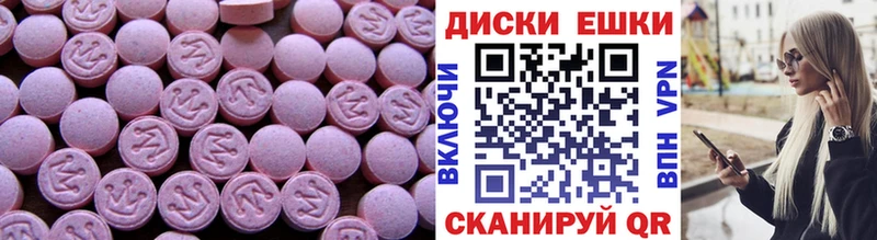 ЭКСТАЗИ Дубай  Хилок 