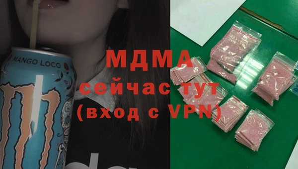 таблы Верхний Тагил