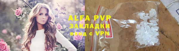 марихуана Верея