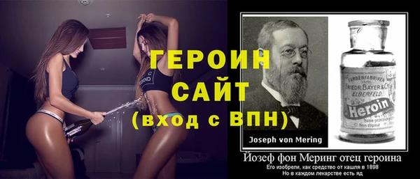 марихуана Верея