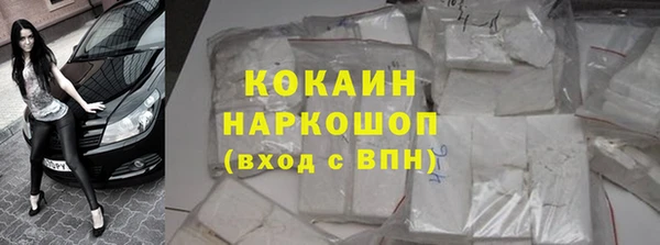 марихуана Верея