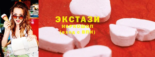 марихуана Верея