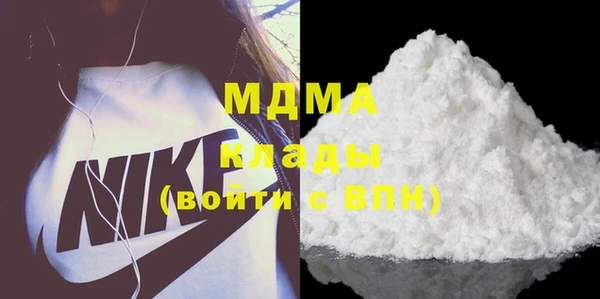 марихуана Верея