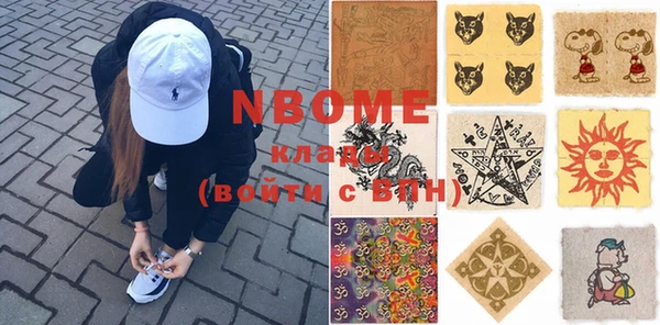 spice Верхнеуральск