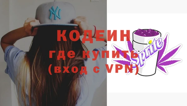 марихуана Верея