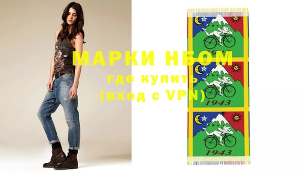 марихуана Верея