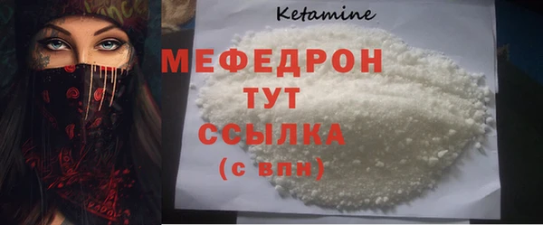 марихуана Верея