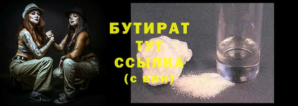 таблы Верхний Тагил