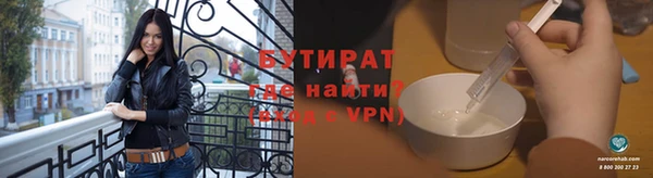 spice Верхнеуральск