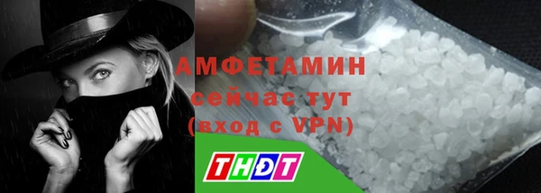 таблы Верхний Тагил