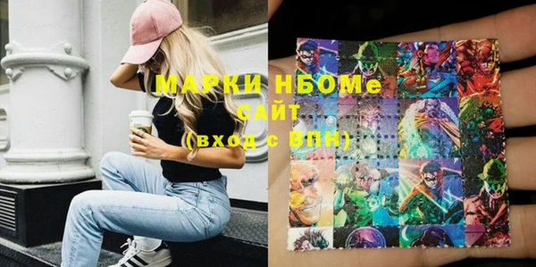 таблы Верхний Тагил