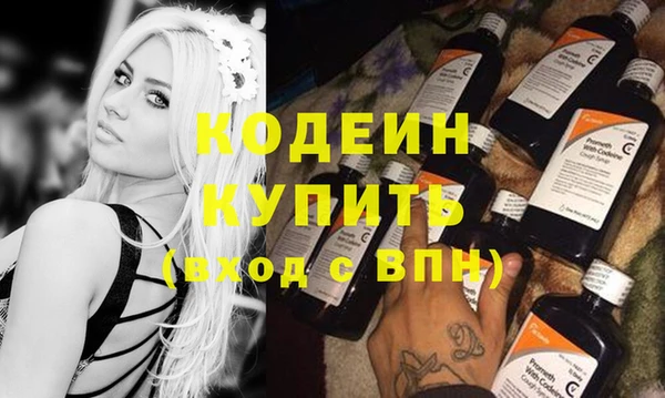 таблы Верхний Тагил