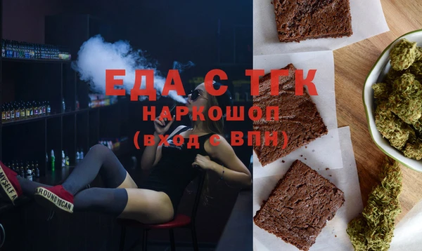 spice Верхнеуральск