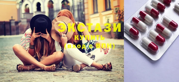 spice Верхнеуральск