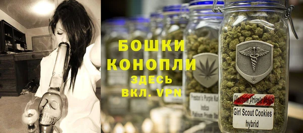 марихуана Верея