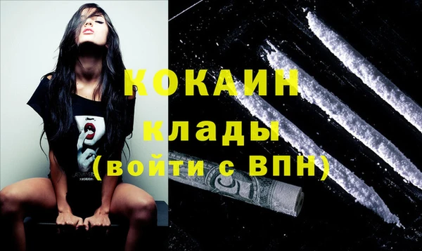 spice Верхнеуральск