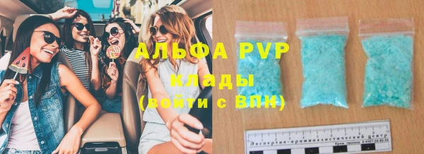 марихуана Верея