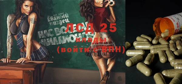 марихуана Верея