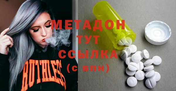 spice Верхнеуральск