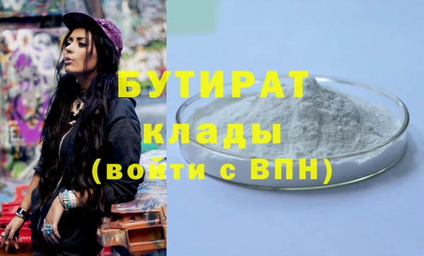 марихуана Верея