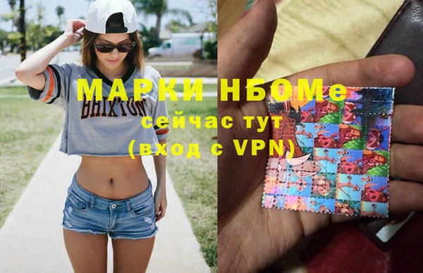 марихуана Верея