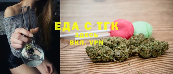 spice Верхнеуральск