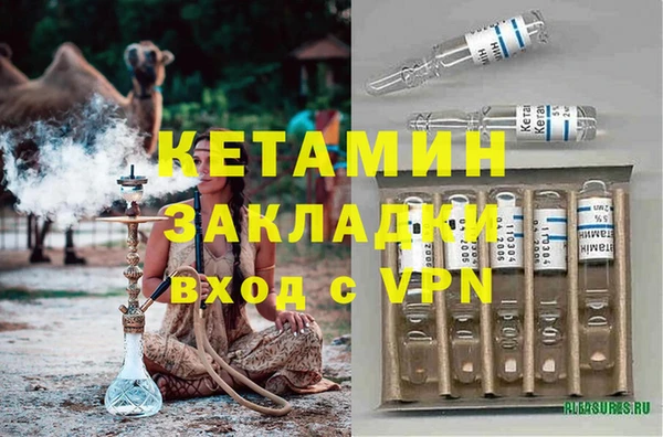 таблы Верхний Тагил