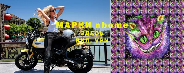 таблы Верхний Тагил