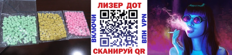 ЛСД экстази кислота  где купить наркотик  Хилок 