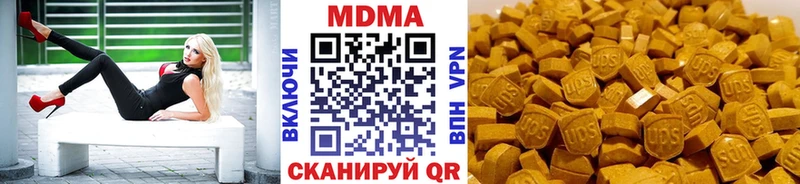 как найти закладки  ОМГ ОМГ ссылки  МДМА кристаллы  Хилок 