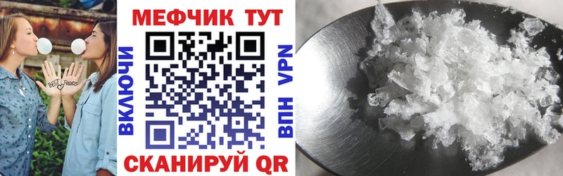 ОМГ ОМГ ссылка  цены   Хилок  Мефедрон мука 