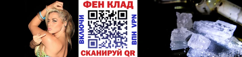 MEGA ТОР  Хилок  МЕТАМФЕТАМИН Methamphetamine 
