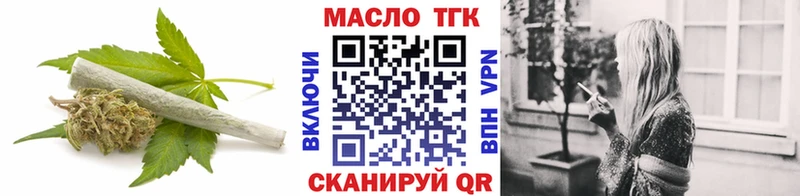 ТГК Wax  Хилок 